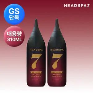 [GS단독] 헤드스파7 대용량 로얄블랙 트리트먼트 310ml 2개