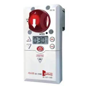 [라맥스]가스모 가스차단기 가스타이머 밸브 자동잠금 타이머 음성형 GD-2080
