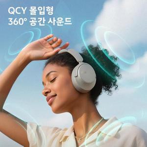 QCY ANC 무선 헤드폰 H3S 56dB 노이즈 캔슬링 하이 레졸루션 3D 공간 오디오 이어폰 LDAC 블루투스 6.0 오
