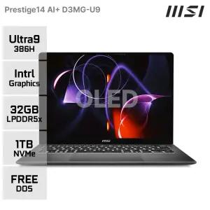 MSI 프레스티지 14 AI+ D3MG Ultra9 팬서레이크 14인치 OLED 사무용 대학생 노트북 32GB 1TB YO