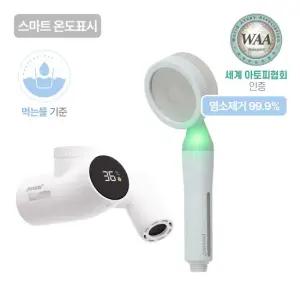 아토워터 솔루션 세트 아토워터 아기샤워기+아기수전)