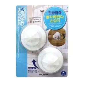 우일 진공압축 베란다 손잡이 2p 문고리 샷시 서랍
