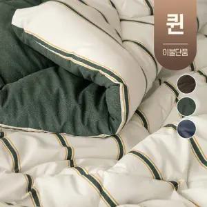 사계절 가벼운 봄 가을 스트라이프 차렵 이불 간절기 먼지없는 퀸사이즈 침구 퀸 Q (이불단품)