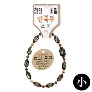 [생활] 호연 불교 기원 팔찌 천연 옻칠 만복부 띠 합장주 염주   소