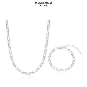 [한국금자산운용] 실버 콤비클립 목걸이 + 콤비클립 팔찌 세트 + (방송) 999 실버 행운 말 지폐