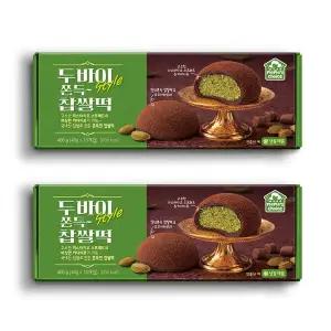 코스트코 두바이 스타일 쫀득 찹쌀떡 40g x 20개 두쫀쿠 두쫀떡