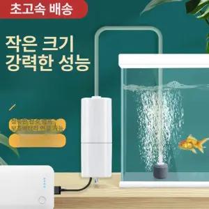산소펌프 미니 발생기 물고기 어항용 무소음 공급기