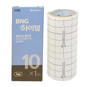 밴드골드 비엔지 하이덤 습윤밴드 10cm X 1m 1롤 하이드로콜로이드 잘라쓰는 롤타입 생활방수