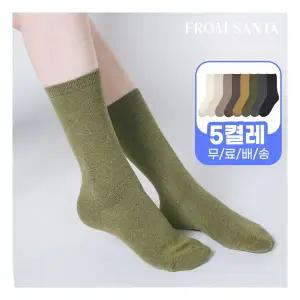 프롬산타 여성 고급면 양말 롱롱삭스 5켤레 장목 흰 검정 골지 무지 베이직 학생 교복