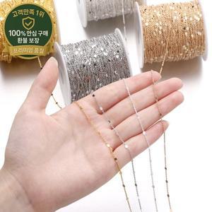 1/2Meter 1.2-1.8mm 골드 컬러 구리 체인 DIY 쥬얼리에 대한 스팽글 목걸이 체인 결과 구성 요소 공예 용품