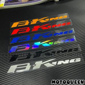 SUZUKI B-KING 1340 오토바이 바디 쉘 휠 페어링 라벨 헬멧 탱크 패드 사이드 로고 반사 데칼 스티커