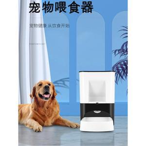 편한 대형견자동급식기 강아지자율배식 자율배식 Led 다이어트 급여기 모기 사료 터치