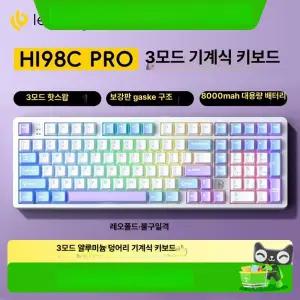 올렌토 저소음솜사탕축 스위치 키보드 리니어