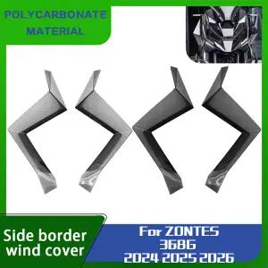 호환  존테스 368G 368 G 368-G 2026 2025 2024 윈딩 스트립 윈드 커팅 고정 윈드 윙 레그 쉴드 사이드 프