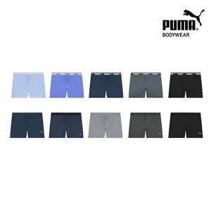 [푸마]26SS 푸마 박서 트렁크 10종 패키지