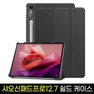 샤오신P12 샤오신 패드 프로 12.7 스마트커버 케이스