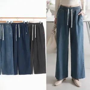 여성 와이드 통 청바지 빅사이즈 봄 여름 가을 스판 밴딩 데님 팬츠