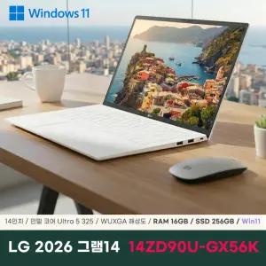 LG전자 2026 그램14 14ZD90U-GX56K 노트북 16GB 256GB Win11