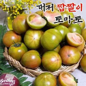 부산 대저 짭짤이 토마토 3S 로얄과 2.5kg