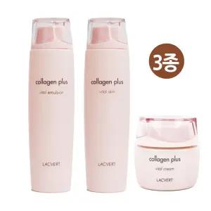 라끄베르 엘브이 콜라겐 플러스 바이탈 세트 3종, 스킨+로션+크림