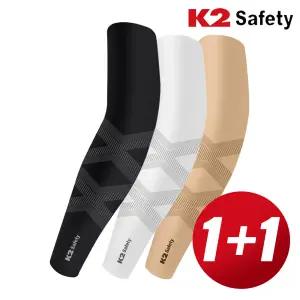 K2 Safety 프리미엄 쿨토시 손목형 자외선차단팔토시 UV 냉감 [좌우 2set]