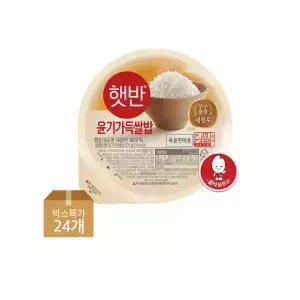 CJ 햇반 윤기가득쌀밥 210g x24개
