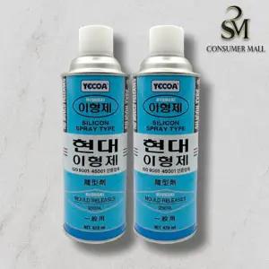 일신케미칼 현대 이형제 1차 실리콘 식물성 오일 금형 방청제 스프레이