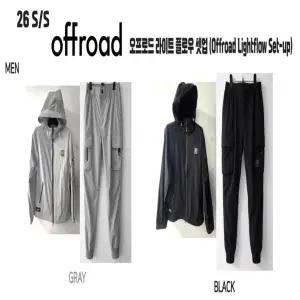 [ofFroad] 오프로드 26SS 남성 라이트 플로우 상하의 셋업 2종 세트