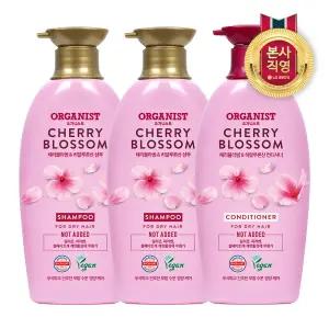오가니스트 체리블라썸 수분 영양 샴푸 x 2개 + 컨디셔너 x 1개