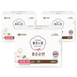 [좋은느낌] 좋은느낌 좋은순면 울트라슬림 날개 중형 18Px3팩