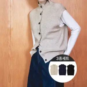 루즈핏 니트 베스트 3종세트