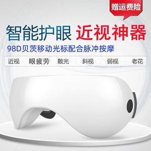 아이스파 미스트 마스크 찜질기 , 얼굴 운동선수용 출시 피곤한 관리 근육통 마사지기