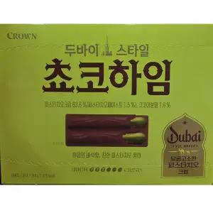 크라운 두바이스타일 쵸코하임 284g 초코하임 두바이