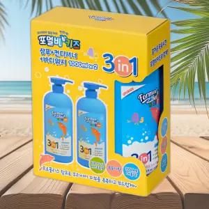 포멀비 키즈 3in1 바디워시 샴푸 컨디셔너 올인원 1000ml x 2