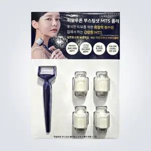 엘딘 히알루론 부스팅샷 롤러 핸들 + 리필 x 4입 집중케어 솔루션 트레이더스