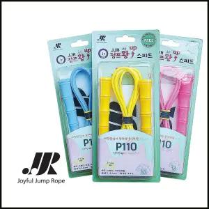 JJR-P110 /어린이용 스피드 줄넘기