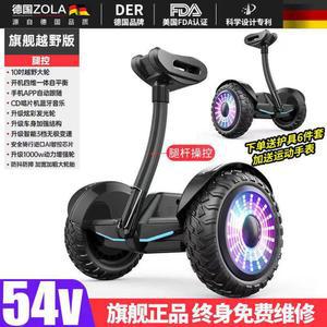 전동휠 호버보드 나인봇 화이트 퀵보드 무릎 1세대 무릅제어세대 K6 투휠전동보드 APP