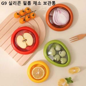 짜투리 채소 보관함 필름 저장기용 마일라 과일과 소분 용기 가방 스트레치 분할 14mm