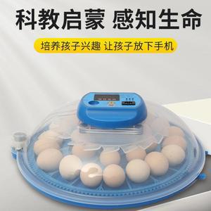 HHD 시각화 계란부화기 15란물추가 아리 60 홈인큐베이터 조류부화기