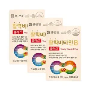 종근당건강 활력 비타민B 플러스 60정 x3개 영양제 (6개월분)