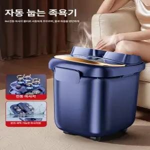 픽노바 건식족욕기전자파 종아리 하지 마사지 발관리