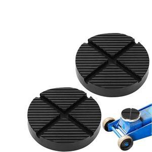 12.5cm 자동차 범용 잭 고무 가스켓 지원 조인트 패드 프레임 보호기 어댑터 트레이 수리 도구