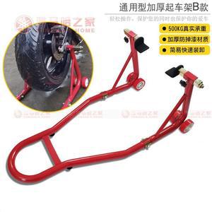 거치대 스탠드 오토바이 리프트 주차 블랙 바퀴 고정 바퀴거치대 보강 본색 하중 삼발이