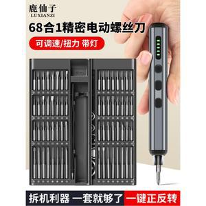 68 In 전기 DIP CNBTR 조립 강력한 64 세트 커넥터 액세서리용 플레이트 무선