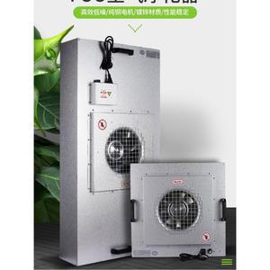 배기팬 클린 작업실 클린룸 575x575x290 575x575 임펠러 상품 FFU 무진