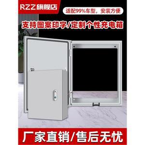 전기차 충전기 커버 충전소 벽걸이블랙 열쇠잠금 참고 자물쇠 덮개 빗물막이 배전용