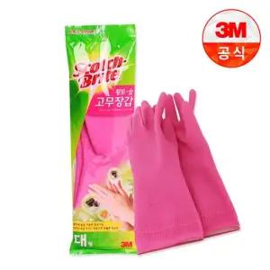 황토숯 일반형 고무장갑 대)