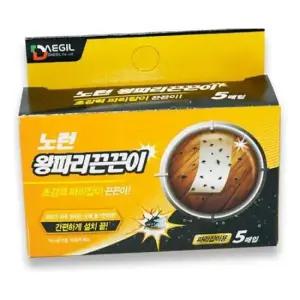 해충제거 왕파리 끈끈이 초강력 포획트랩 해충잡이 5매입 실내용 방충용품