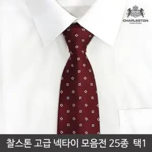 남성 넥타이 넥타이매는법 니트타이 25종 택1 넥타이 셔츠