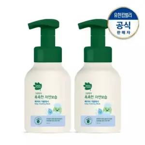 촉촉한 자연보습 거품워시320mlX2